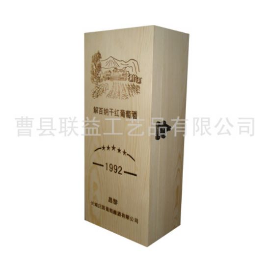 點(diǎn)擊查看詳細(xì)信息<br>標(biāo)題：酒盒LY-1014 閱讀次數(shù)：3196